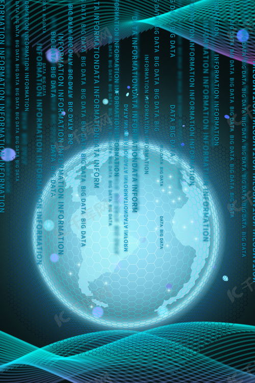 科技地球光效藍色科技背景圖片免費下載 千庫網(wǎng)