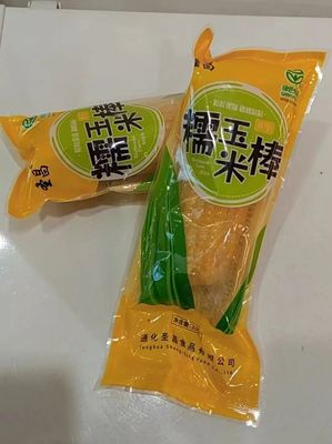 通化產(chǎn)品亮相臺州首屆精品年貨周