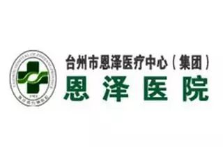 累計17家 臺州再增3家國家級博士后工作站