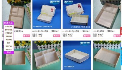 臺州市路橋區鑫泰餐具 高檔環?？捎∷⑺芰吓c紙質餐具批發定制