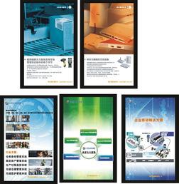 科技展板設計模板 高效助力公司宣傳與廣告創意