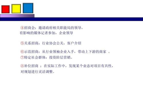 勁花項目營銷策劃方案分享 創(chuàng)新與落地并重的房地產(chǎn)營銷策略