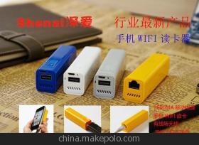 中繼器選購指南 從WiFi中繼到3G路由，品質與價格如何兼得？