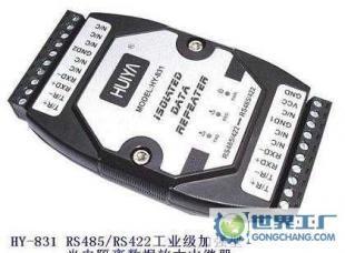 新品上市 HY-831工業級光電隔離數據放大中繼器，為工業通信保駕護航