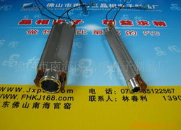 佛山市南海區(qū)晶相電子制品廠(chǎng) 專(zhuān)業(yè)中繼器與其他個(gè)人護(hù)理用具產(chǎn)品列表解析